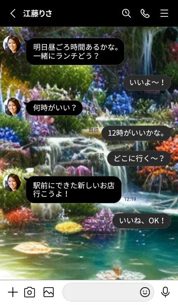 [LINE着せ替え] 熱帯魚の夢#FaA023。の画像3