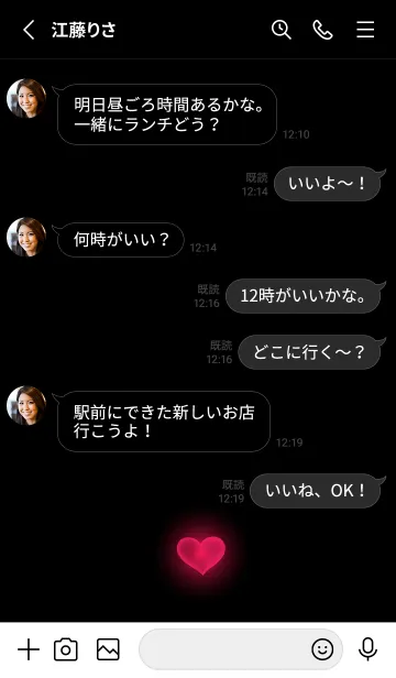 [LINE着せ替え] HEART LIGHT-BLACK- 23の画像3