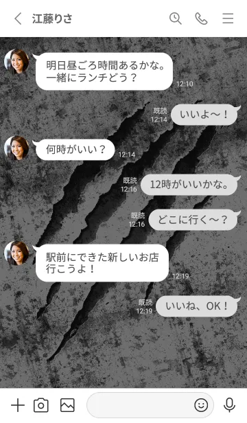 [LINE着せ替え] WILD MONSTER#の画像3