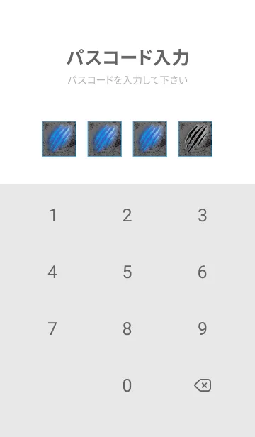 [LINE着せ替え] WILD MONSTER#の画像4