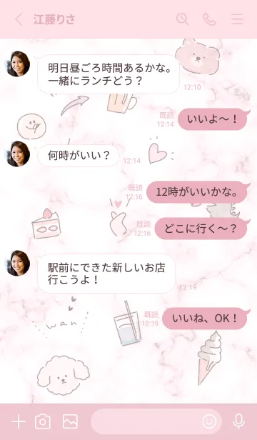 [LINE着せ替え] シンプルなイラスト♡pink10_1の画像3