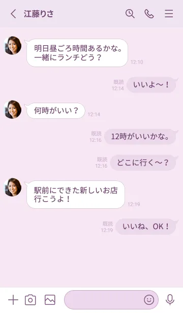 [LINE着せ替え] シンプル英字♦pinkpurple11_1の画像3