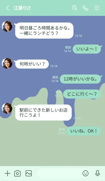 [LINE着せ替え] バッド スマイル 123の画像3