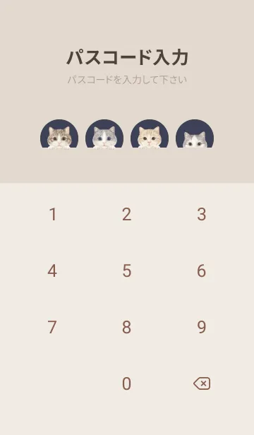 [LINE着せ替え] 猫 - マンチカン - ダスティネイビーの画像4