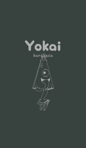 [LINE着せ替え] 妖怪 から傘おばけ オフブラックの画像1