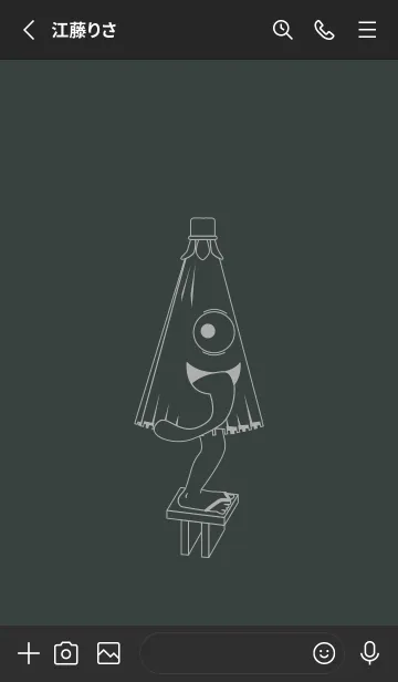 [LINE着せ替え] 妖怪 から傘おばけ オフブラックの画像2