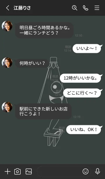 [LINE着せ替え] 妖怪 から傘おばけ オフブラックの画像3