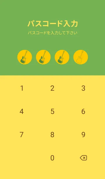 [LINE着せ替え] ELECTRIC GUITAR CLR 向日葵色の画像4