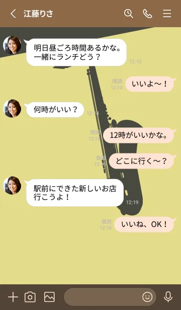 [LINE着せ替え] Saxophone CLR 枯草色の画像3