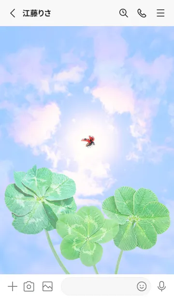 [LINE着せ替え] Lucky Clovers #Iridescent Clouds 1-10の画像2