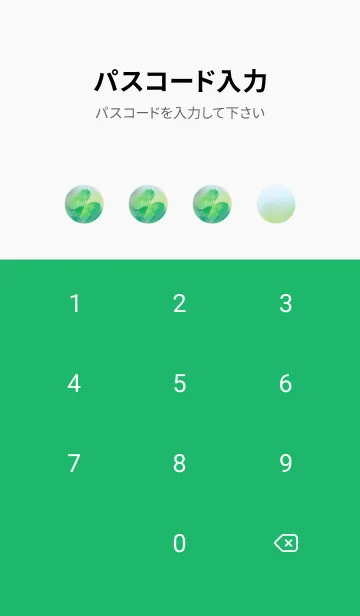 [LINE着せ替え] 四つ葉のクローバー Vintage Lens #26-2の画像4