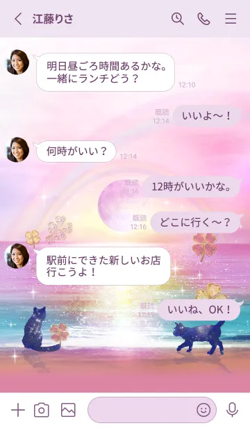 [LINE着せ替え] 願いが叶う✨ストロベリームーンとネコ2の画像3