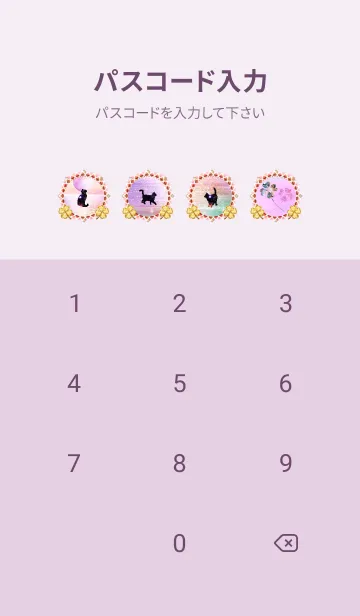 [LINE着せ替え] 願いが叶う✨ストロベリームーンとネコ2の画像4