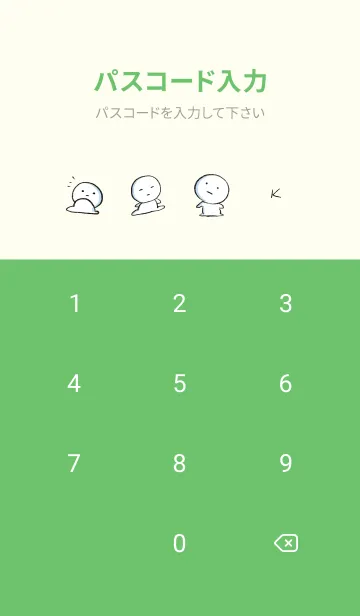 [LINE着せ替え] グリーン : まる 3の画像4