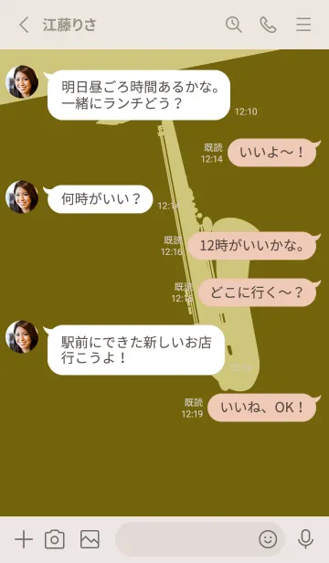 [LINE着せ替え] Saxophone CLR オリーブの画像3