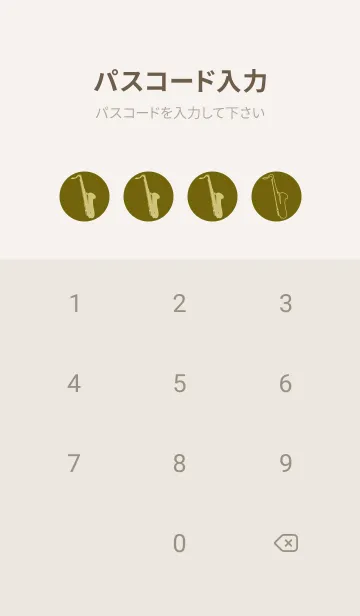 [LINE着せ替え] Saxophone CLR オリーブの画像4