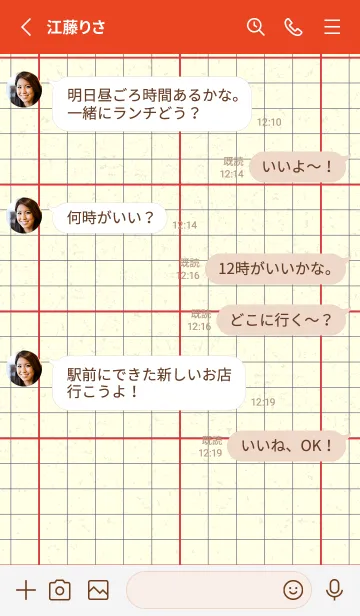 [LINE着せ替え] 方眼紙 ノーマル  シグナルレッドの画像3