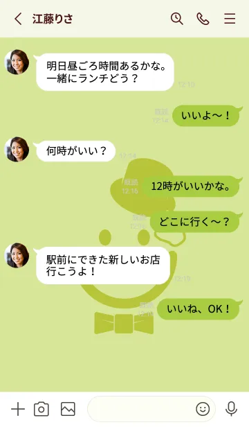 [LINE着せ替え] スマイル＆紳士 若菜色の画像3