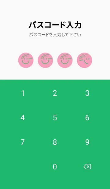 [LINE着せ替え] スマイル＆ハッピー フクシャピンクの画像4