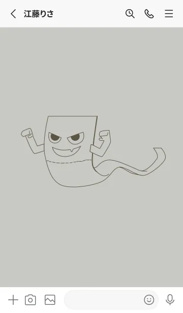 [LINE着せ替え] 妖怪 いったんもめん パールグレイの画像2