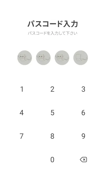 [LINE着せ替え] 妖怪 いったんもめん パールグレイの画像4