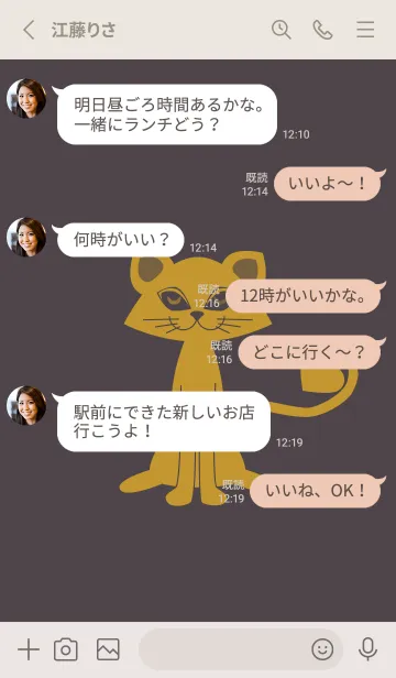 [LINE着せ替え] 猫のオッドとハート チャコールグレイの画像3