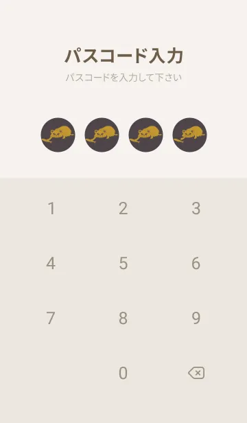 [LINE着せ替え] 猫のオッドとハート チャコールグレイの画像4