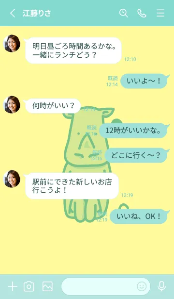 [LINE着せ替え] サイとハート ライトクリームの画像3