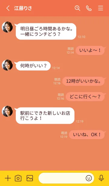 [LINE着せ替え] シンプル アイコン 175の画像3