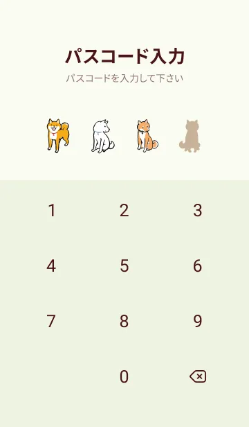 [LINE着せ替え] 柴犬さんのツボ 着せかえの画像4