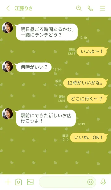 [LINE着せ替え] ミニ ハート _0162の画像3