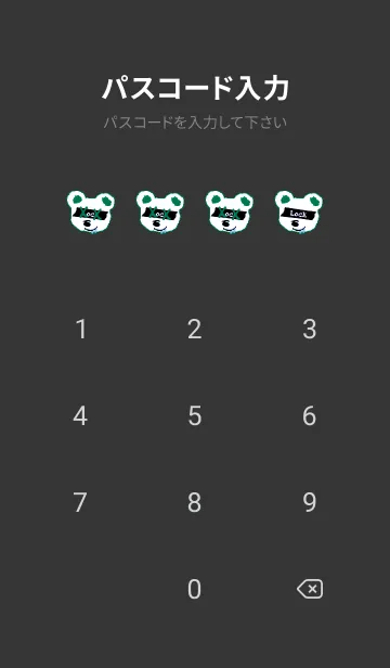 [LINE着せ替え] バッド べア 190の画像4