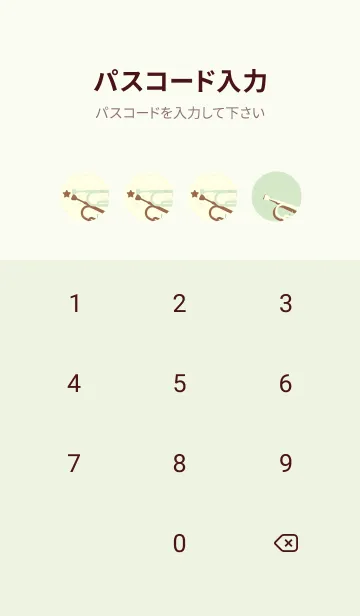 [LINE着せ替え] Trumpet CLR 白緑の画像4