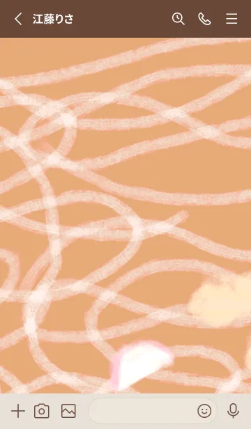 [LINE着せ替え] うどん麺の画像2