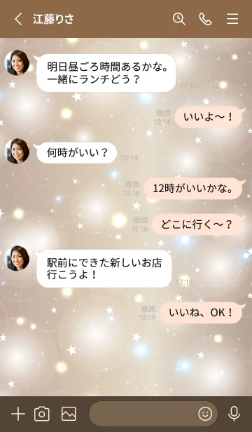 [LINE着せ替え] KIRAKIRA STAR - BROWN GOLD 21の画像3