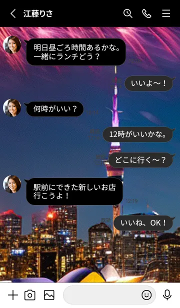 [LINE着せ替え] 花火#FaC018。の画像3