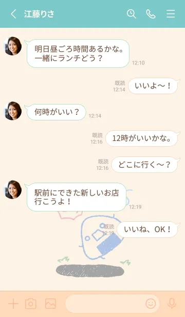 [LINE着せ替え] コロリン おにぎり くすみカラーの画像3