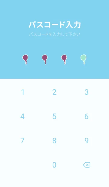 [LINE着せ替え] ドリップ！ 149の画像4