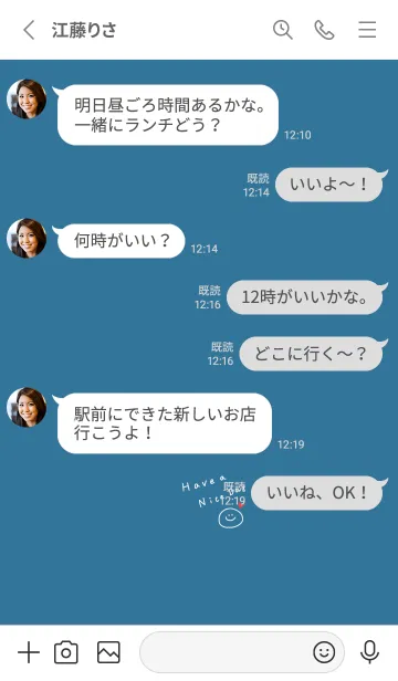 [LINE着せ替え] 大人ブルー。良い日を。の画像3