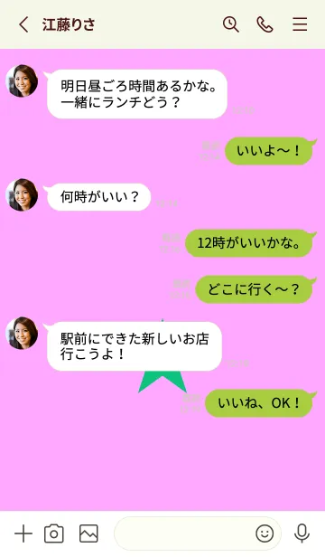 [LINE着せ替え] スター 304の画像3