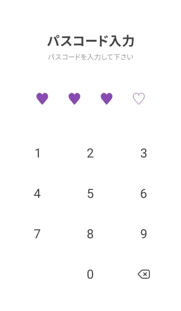 [LINE着せ替え] ハート 312の画像4