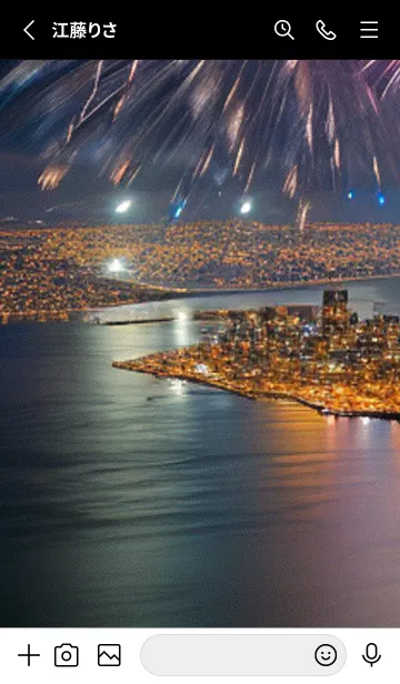 [LINE着せ替え] 花火#FaC016。の画像2