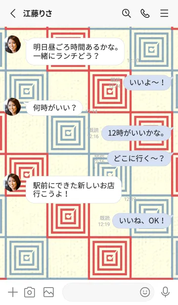 [LINE着せ替え] 和音 市松模様 音符  Orange bar millionの画像3