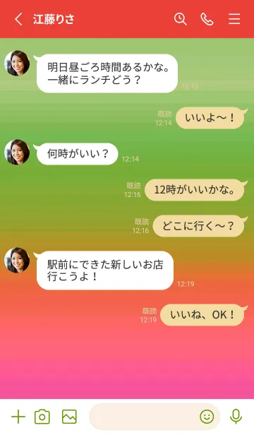 [LINE着せ替え] シンプル グラデーション _138の画像3