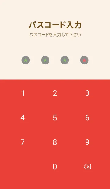 [LINE着せ替え] シンプル グラデーション _138の画像4