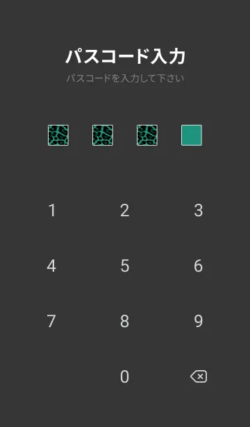 [LINE着せ替え] ザ レオパード 252の画像4