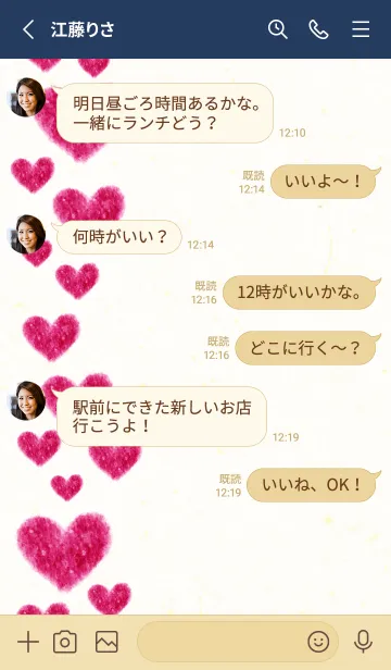 [LINE着せ替え] ハート 縦に3の画像3