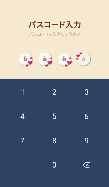 [LINE着せ替え] ハート 縦に3の画像4