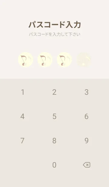 [LINE着せ替え] Clef dot アイボリーの画像4