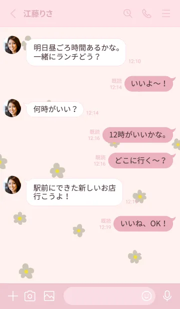 [LINE着せ替え] 茶色い小花2の画像3